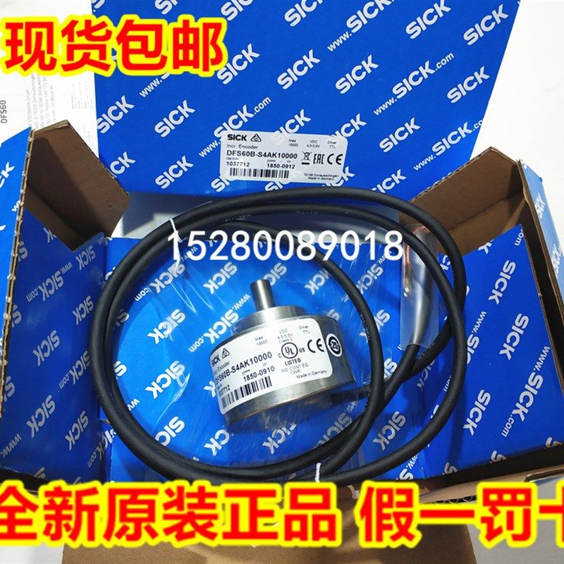 DFS60A-S4AK16384 DFS60A-S4AL32768现货DFS60A-S4CA02048