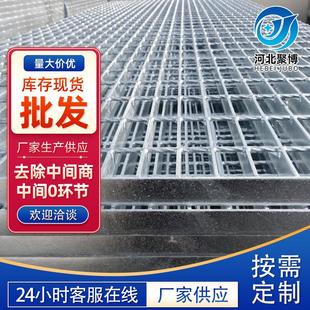 网格排水沟盖板楼梯平台踏步板镀锌钢格 厂家供应平台插接钢格栅