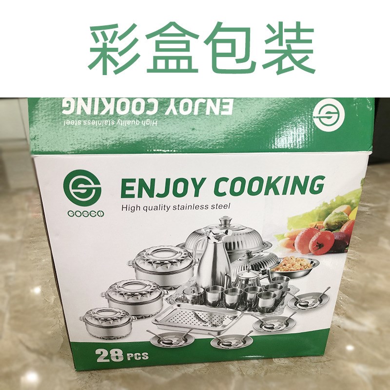 非洲跨境不锈钢双层兰花保鲜锅 保温加厚全钢玉兰锅 28件套套装锅