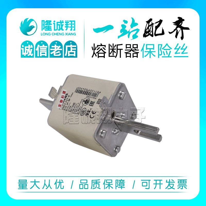 全新熔断器 3NE3332-0B 3NE3333 3NE3334-0B 3NE3335 3NE3336