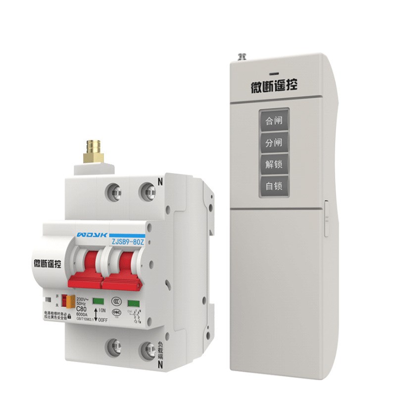 大功率遥控开关远程无线断路器空开水泵电机无线控制器220V伏380V