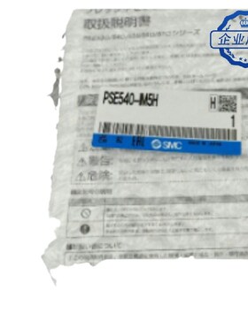 全新 原装 SMC 压力传感器 PSE540-IM5H