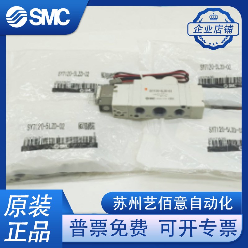 SY7120/7220-5LZD/5DZD/5DZ/5D-02 SY5120/5220-5LZD-01SM C电磁