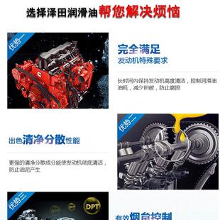 50货车发动机机油 直供柴油机油新国六CI 15W 40重载卡车20W