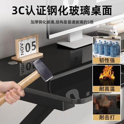 简约现代书桌钢化玻璃电脑桌台式家用办公桌简易学习桌书桌写字台
