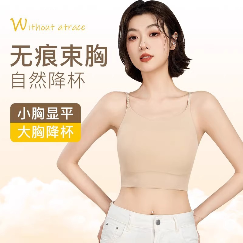 新款少女无痕冰丝内衣