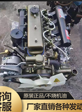 发动机总成华源莱动3804804853L164L18CF4L22CF三缸四缸柴油机