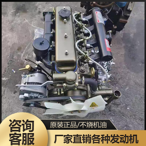 发动机总成华源莱动3804804853L164L18CF4L22CF三缸四缸柴油机