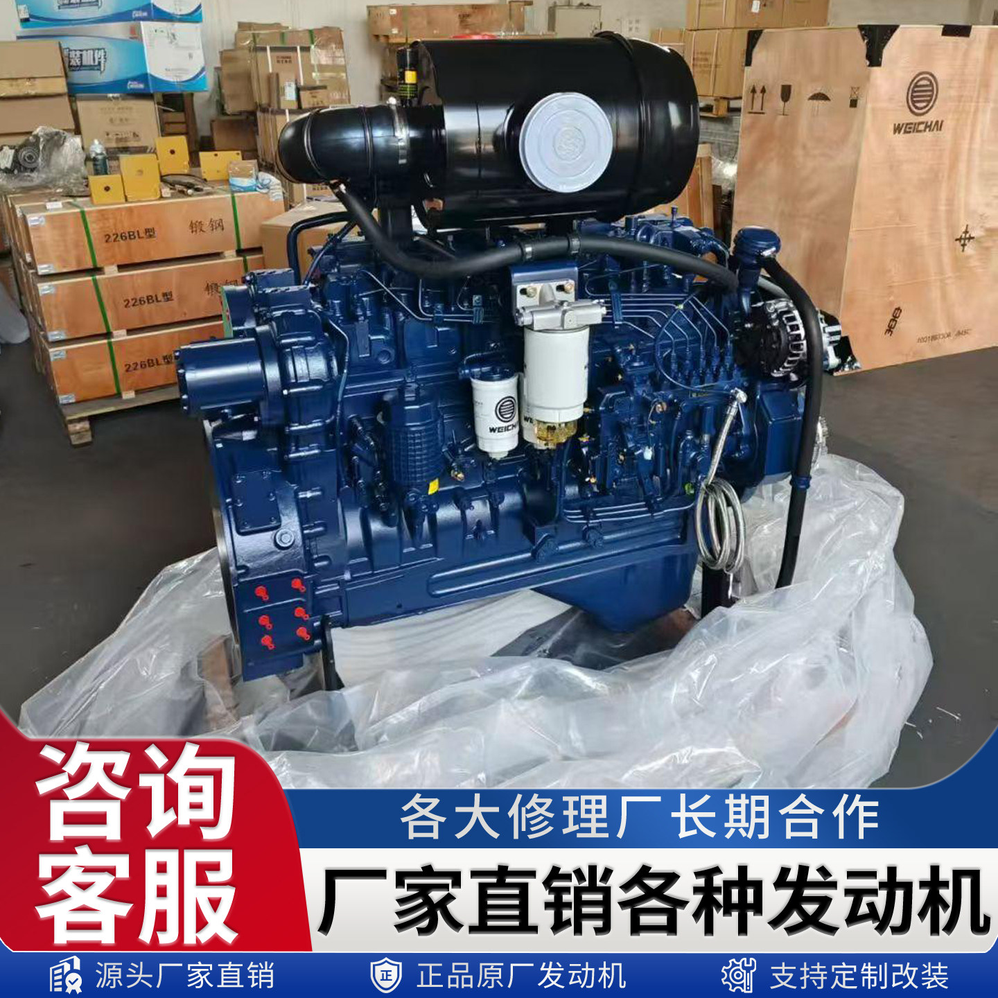 正品潍柴 WP10 直列六缸国五装载机铲车柴油发动机全新原厂总成