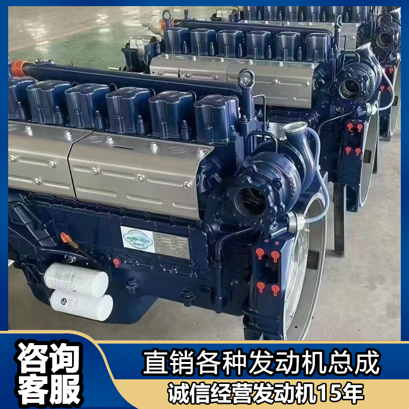 潍柴发动机总成p7p8p10p12p13p10.5h国五四缸三缸柴油机及配件