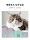 Cute Bella pet shaver Cat специальное устройство для стрижки волос на ногах устройство для стрижки кошачьей шерсти артефакт для стрижки собачьей шерсти электрические машинки для стрижки волос mini 2
