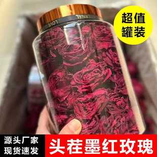 云南墨江墨红玫瑰花茶冻干墨红花茶代加工云南花茶花养