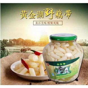 湖北大冶特产罐装酸辣泡藕带大瓶装泡椒藕养尖农家腌制黄金湖泡菜