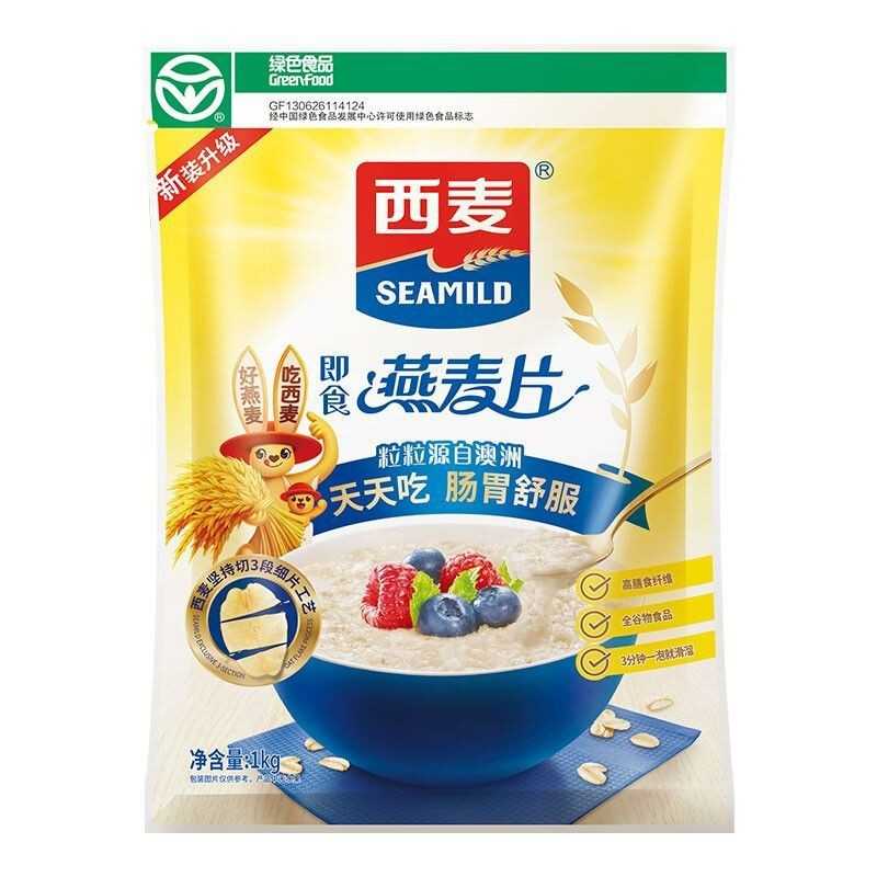 纯燕麦片高蛋白质0添加蔗糖即食麦片谷物速食营养早餐袋装1kg