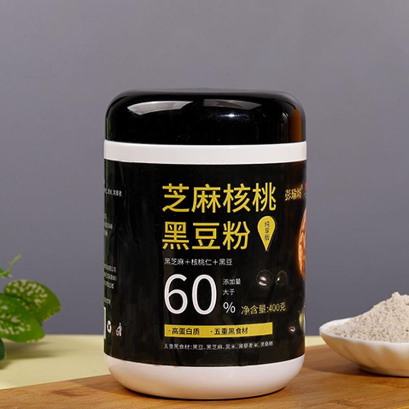黑芝麻核桃山药多肽粉营养早餐代餐粉罐装黑芝麻糊代餐粉低脂
