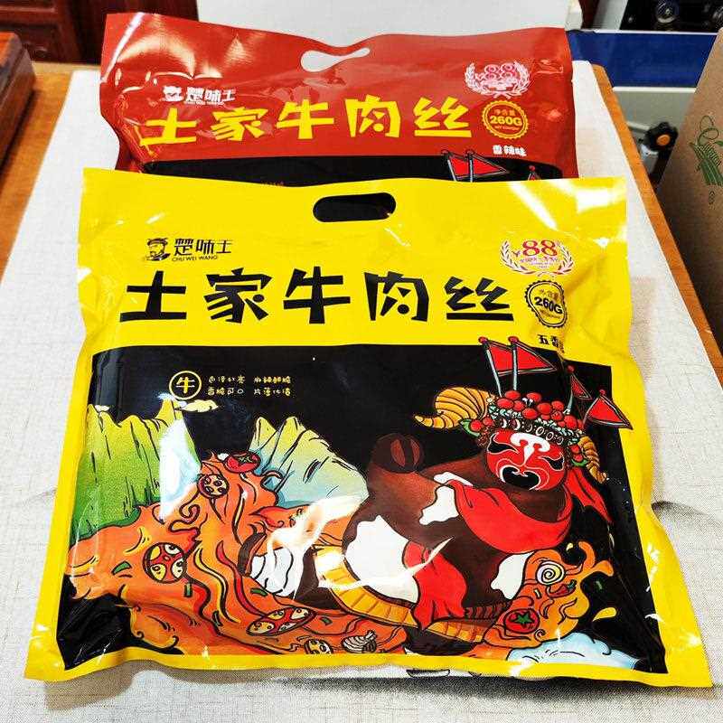 恩施灯影牛肉丝 楚味王土家香辣牛肉干 旅游特产五香即食零食小吃