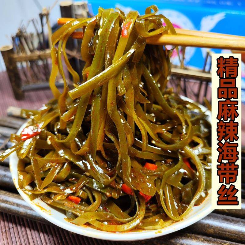ly麻辣海带丝开袋即食商用整箱大包散装香辣味凉拌裙带菜下饭