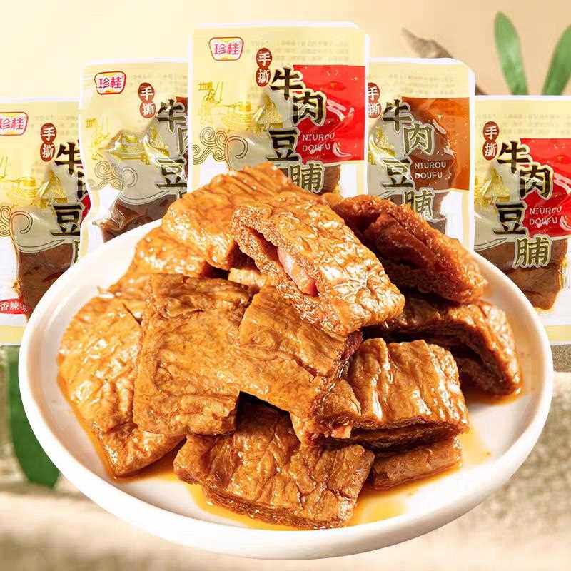 手撕牛肉豆脯香辣原味散装肉脯豆干即食休闲解馋办公零食品