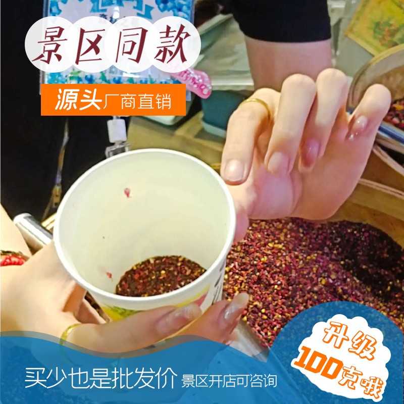 花茶【100g景区花果茶】水果茶草莓蓝莓醋栗浆果覆盆子荔枝