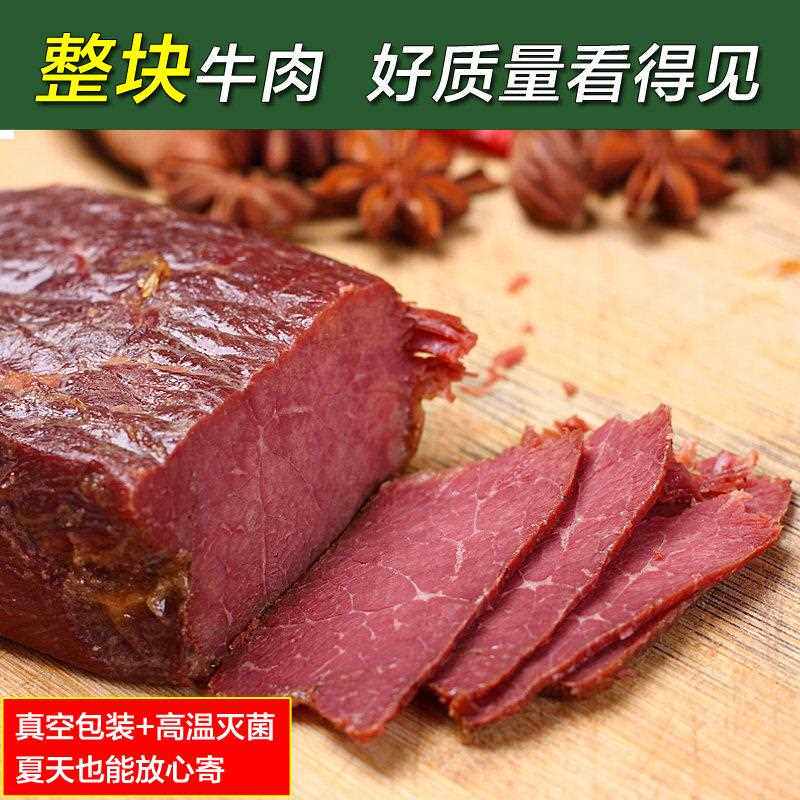 阆中古城卤牛肉500g整块坨坨熟牛肉四川五香盐叶子腱子牛肉酥牛肉