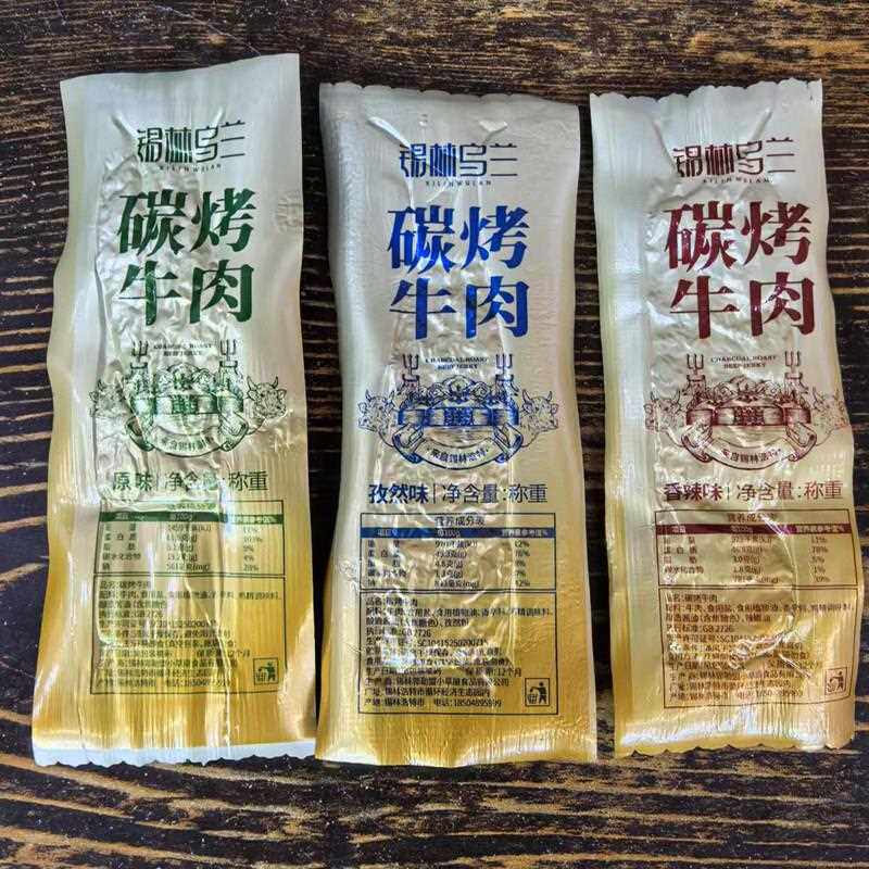 碳烤牛肉锡盟特产独立包装手撕牛肉开 袋即食休闲 零食