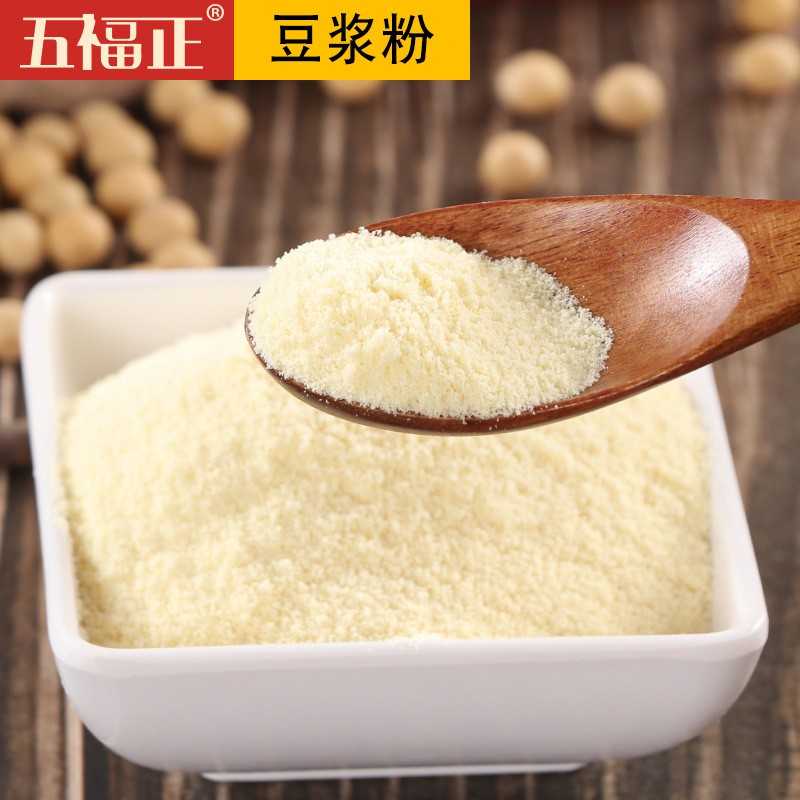 纯豆浆粉商用速溶原味豆奶粉即食冲饮早餐粉散装原料豆花粉