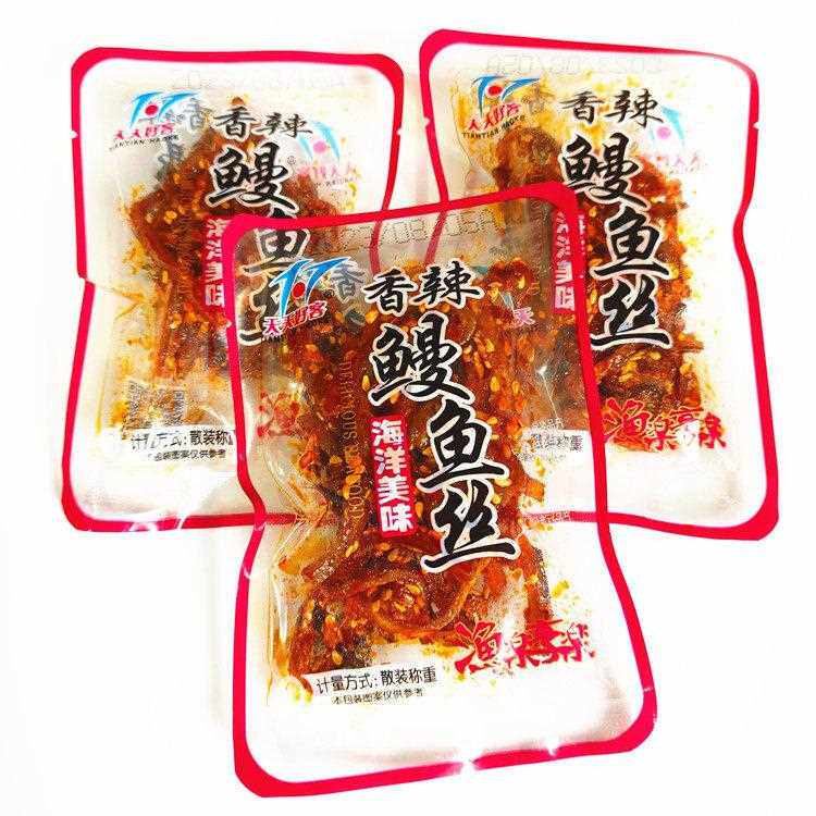 即食香辣鳗鱼丝条蜜汁小鱼干 干片辣条小吃休闲 海鲜零食特产