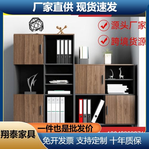 文件柜矮柜木质简约现代办公室储物落地复印机工作台柜子打印机柜