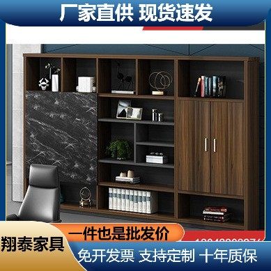 办公书柜老板桌背景柜子板式资料柜带锁储物柜现代简约办公室书柜