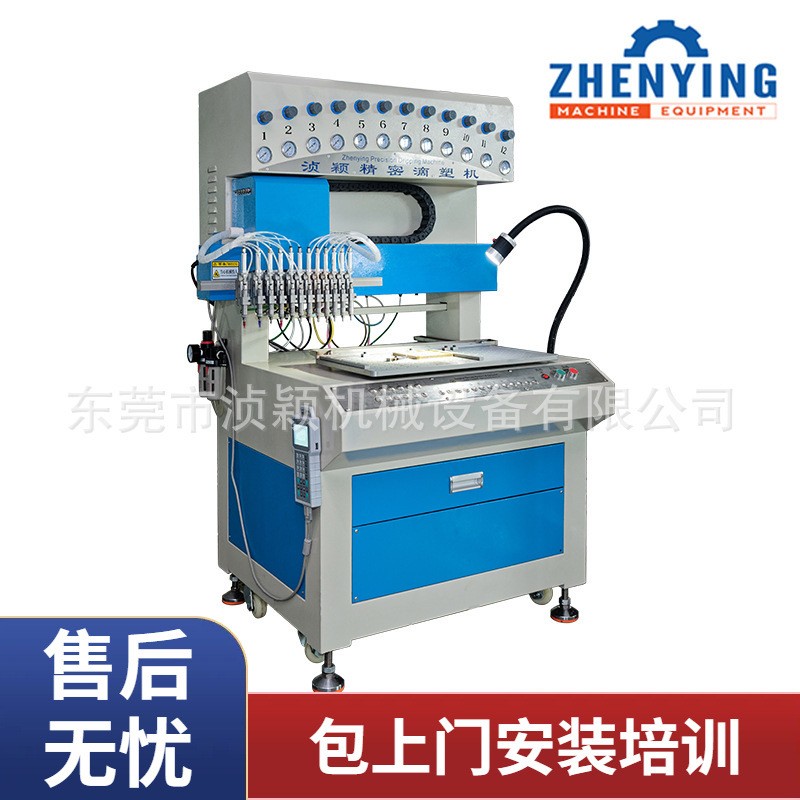 自动点胶模具滴塑机适用于PVClogo吊牌硅胶商标夜光鞋标制作等