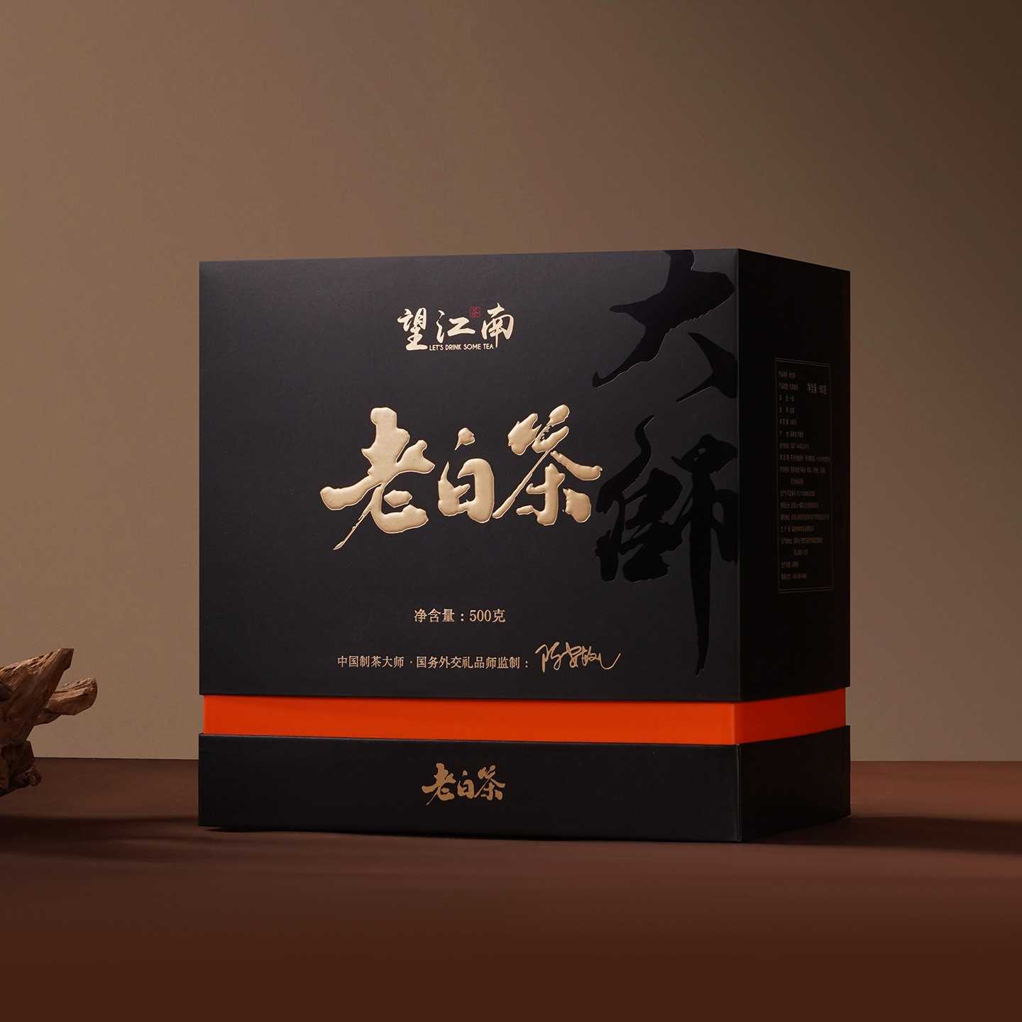 新会老陈皮橘皮柑皮10年老茶叶陈香中秋礼盒装