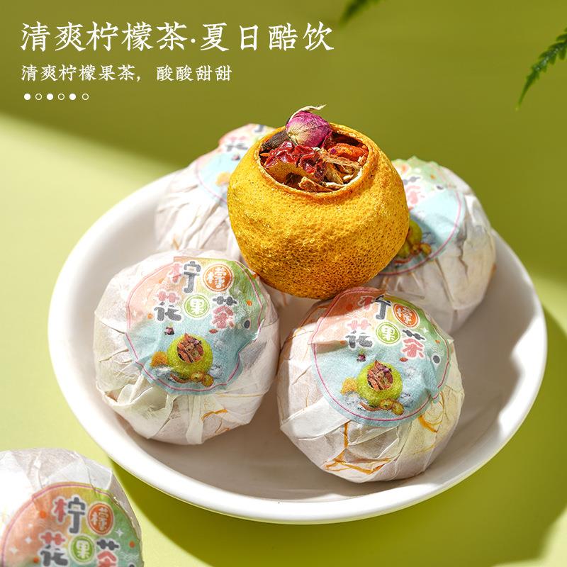花果茶柠檬茶柠檬花果茶泡水喝的东西一颗可多次冲泡柠茶叶自己喝