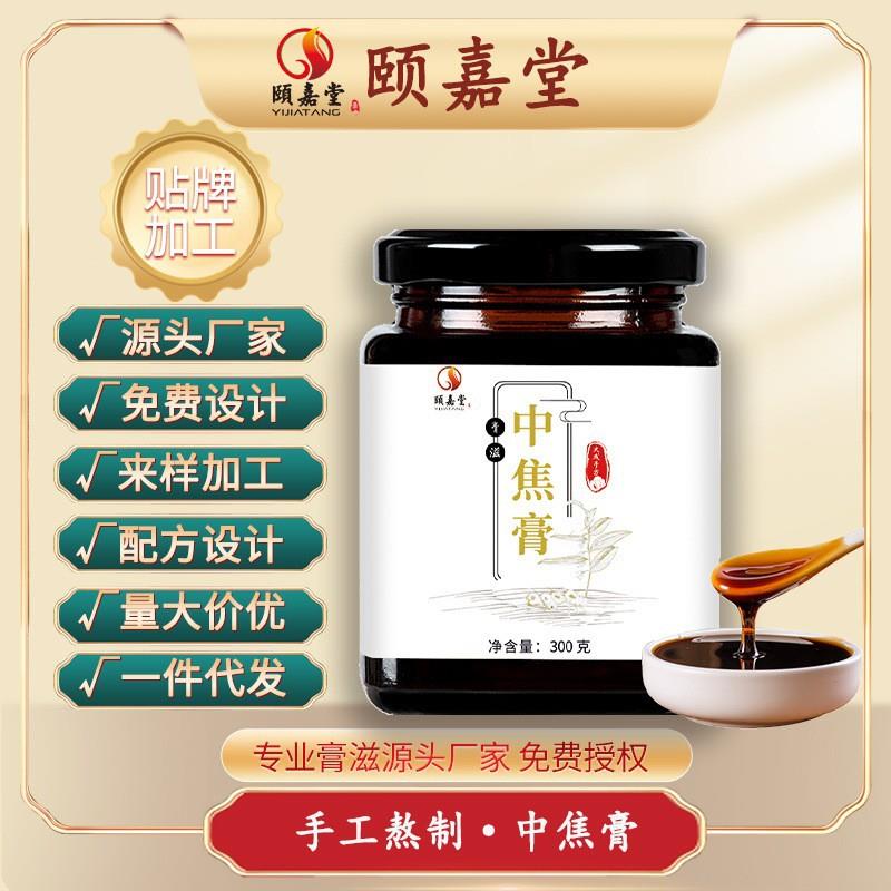 上躯膏全躯膏中焦膏归三焦膏熬足120时肝裨虚郁淤堵舌白热寒