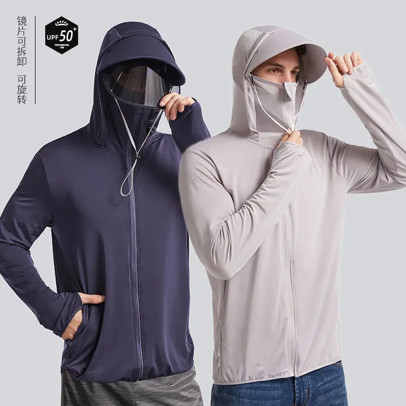 防晒衣男款2025夏季薄外套男士