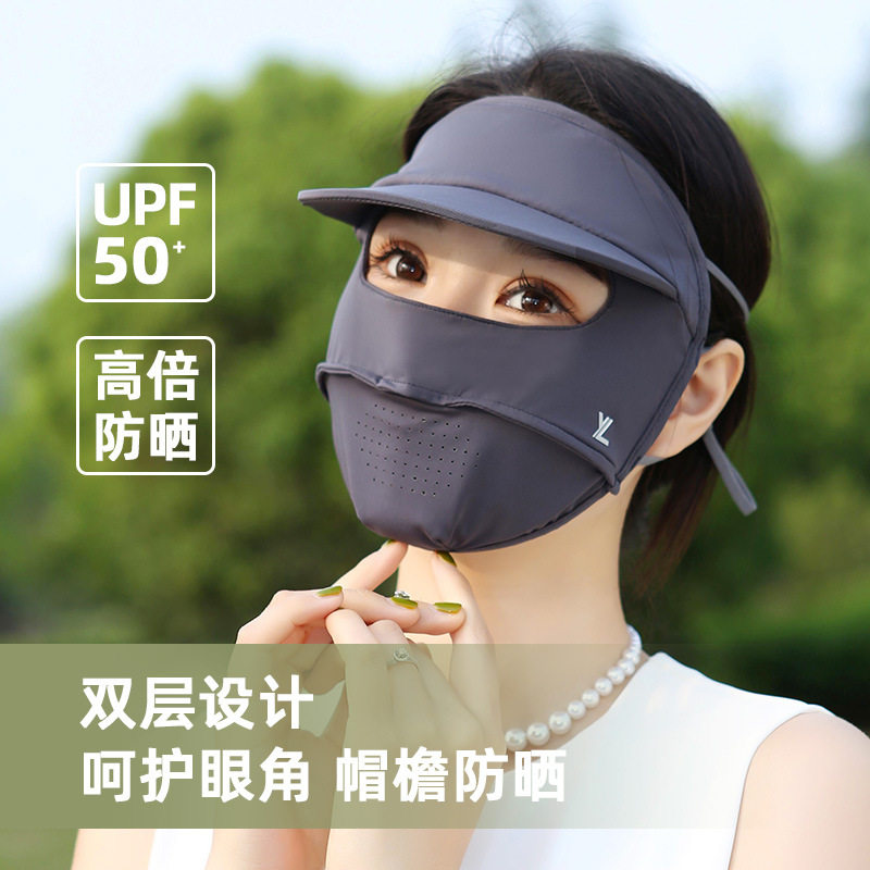 夏季防晒女遮全脸防紫外线冰丝薄款帽檐脸罩骑车透气开车冰丝面罩