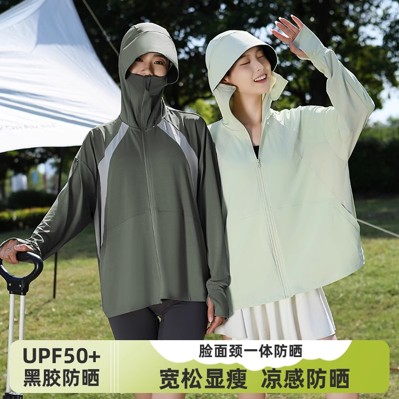 收腰防晒衣女夏冰丝2025新款指尖修身防紫外线帽子面罩一体防晒服