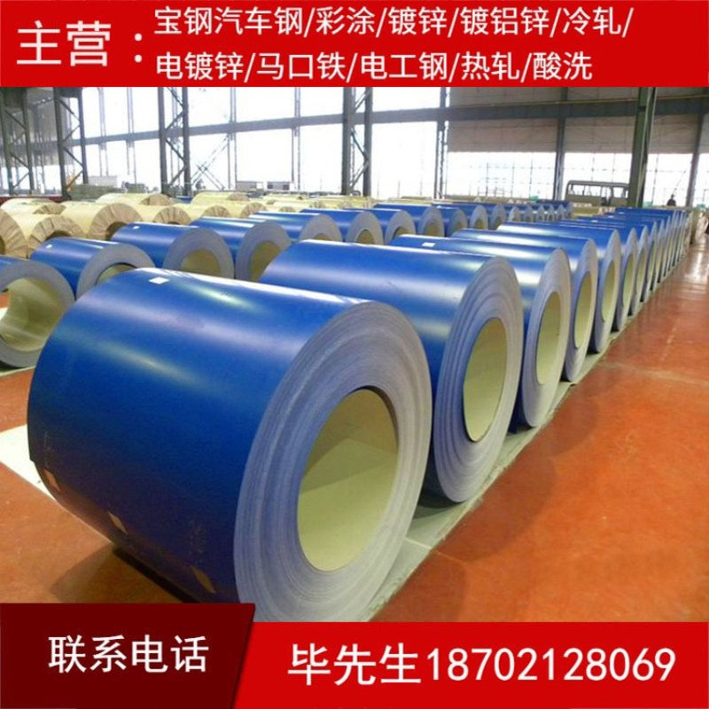 镀铝锌基板彩涂钢带、镀铝锌彩涂镀铝锌波纹板TDC51D+AZ150