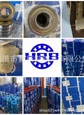 HRB哈尔滨调心球轴承1310ATN 50*110*27正宗原厂 型号齐全