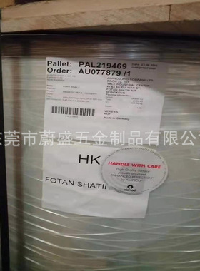 德国安铝0.2mm反射率98%MIR02-4200AG高档灯具相机专用镜面铝