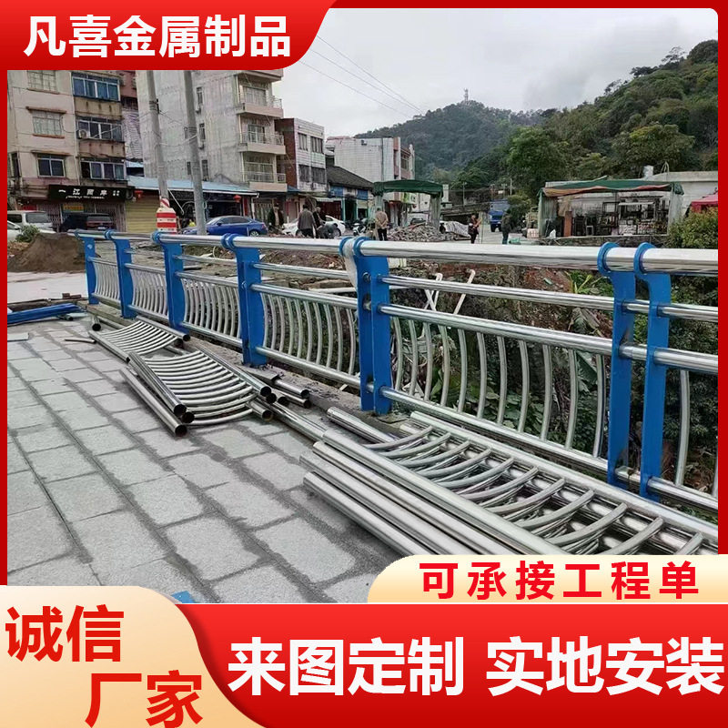 304/201不锈钢碳素复合管护栏批发 河道景观人行道栏杆 桥梁护栏,办公设备/耗材/相关服务,其它,淘宝优惠券,粉丝福利购,淘宝优惠卷