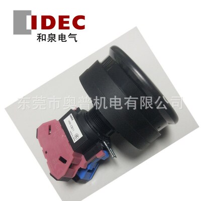 IDEC和泉按钮开关HW1B-M511B G R HW1B-M502R G B HW1B-M520G R B