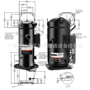 TFD 制冷压缩机ZB58KCE 559 涡旋式 R134A冷媒机组压缩机