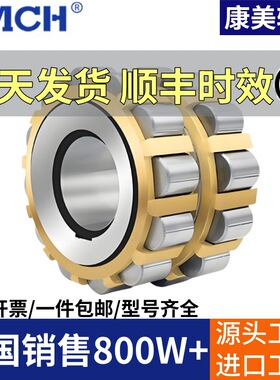 减速机偏心轴承70752202K 80752202 100752202 130 150752202 180