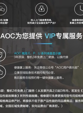 AOC X23E1H 22.5英寸IPS屏 16:10 低蓝光爱眼不闪屏可壁挂节能高
