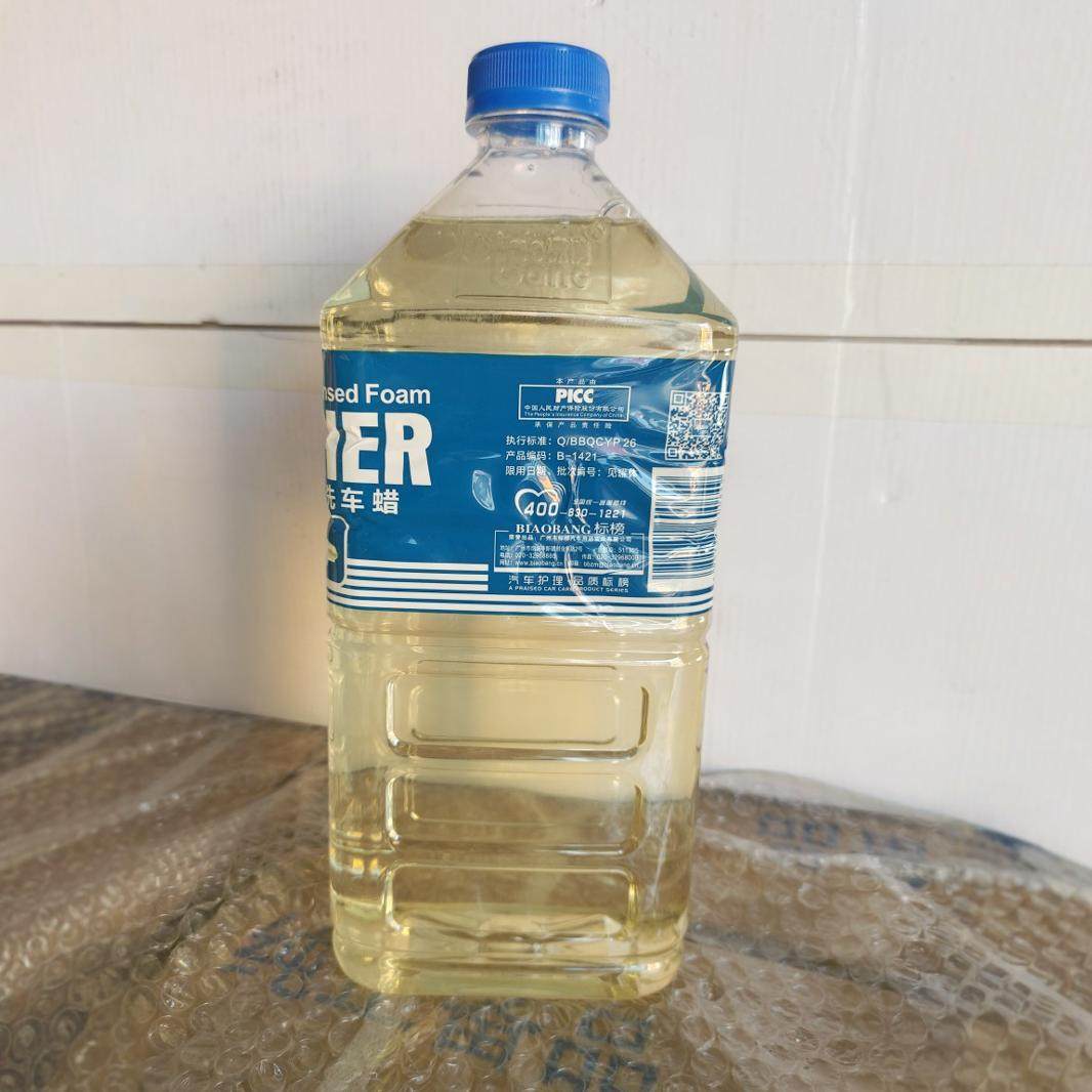 标榜 浓缩型泡沫洗车蜡 高泡洗车液 浓缩洗车水蜡 汽车美容2L,鲜花速递/花卉仿真/绿植园艺,其它园艺用品,淘宝优惠券,粉丝福利购,淘宝优惠卷