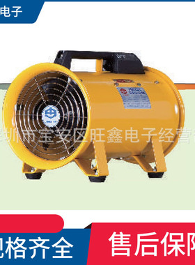 JPV-250 JPV-300 jouning中一 220V 舞台风幕机抽送风机