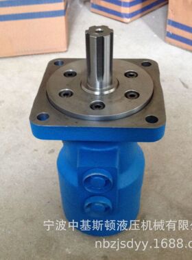 BM4-310涂料搅拌机用摆线液压油马达