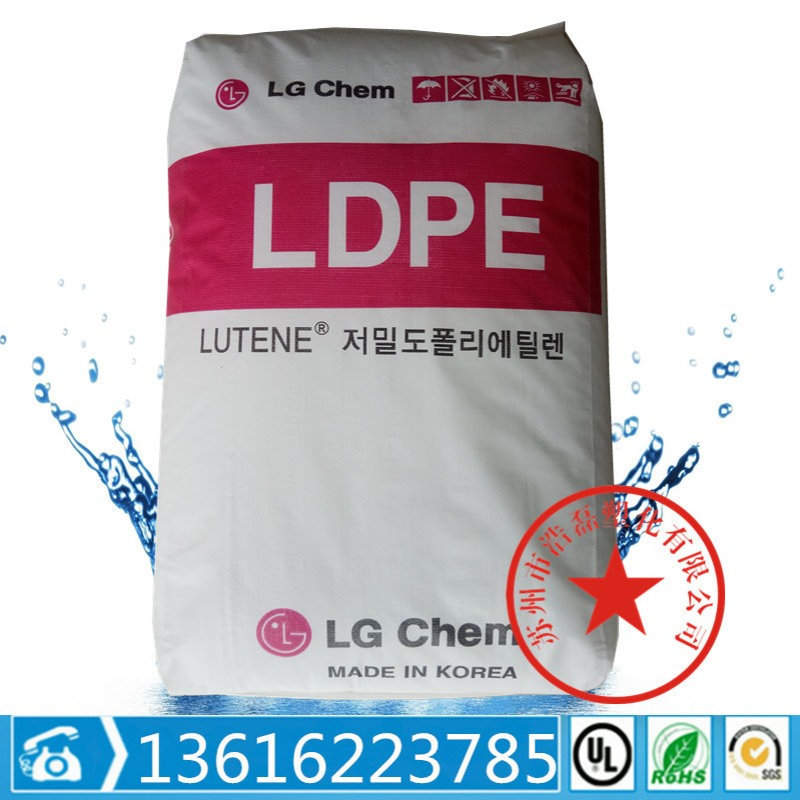 LDPE LG化学 LB7000  挤出  涂覆级 纸板 软包装 包装容器