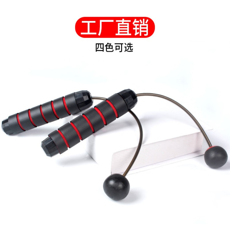 工厂无绳跳绳 钢丝绳负重轴承两用 学生室内训练健身男女运动体育