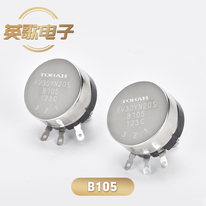 RV30YN20S-B105碳膜电位器    配A03胶木旋钮电阻